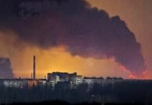 Дим піднімається над промисловим об’єктом після вибуху.