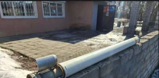 знайдений ракетний боєприпас на паркані у Вільногірську