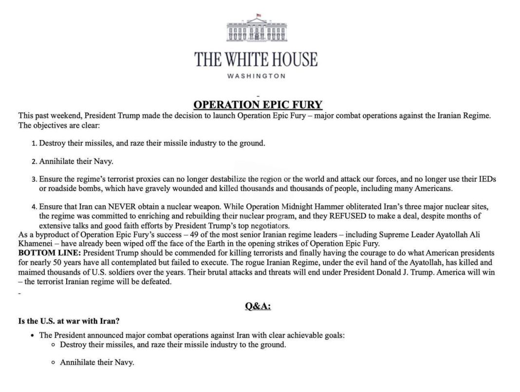 документ Білого дому про Operation Epic Fury