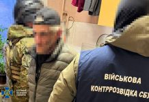 SBU military counterintelligence officers during the detention of a suspect