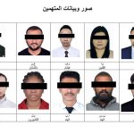 В ОАЕ заарештували 10 осіб за поширення відео атак