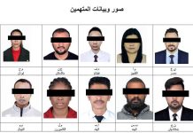 Detained people in the UAE