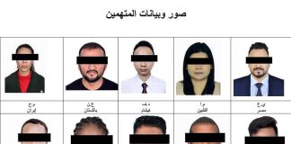 Затримані люди в ОАЕ