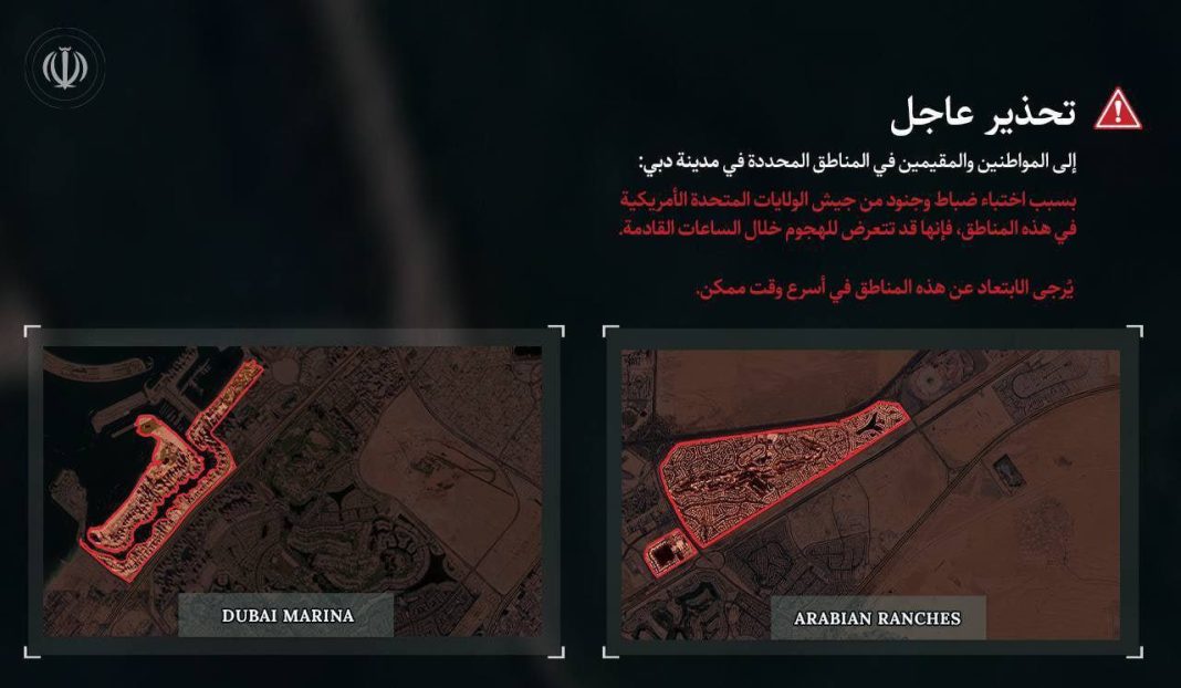 Areas of the UAE under threat