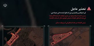 Iran warns residents of the UAE and Qatar to evacuate Areas of the UAE under threat