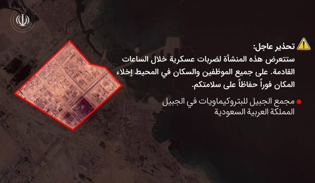 A petrochemical plant in the Gulf region, aerial view