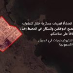 Iran warns of threat of terrorist attack on petrochemical plants