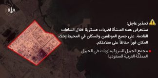 A petrochemical plant in the Gulf region, aerial view