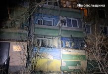 Пошкоджений будинок на Дніпропетровщині після російської атаки