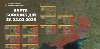Ukrainian Armed Forces repel 134 attacks: Situation at the front Map of hostilities as of 22.03.2026
