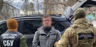 Armed SBU officers during a special operation