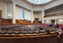 An empty session hall of the Verkhovna Rada during the political crisis