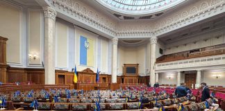 An empty session hall of the Verkhovna Rada during the political crisis
