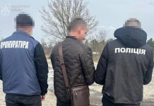 Detention of corruption suspects