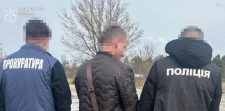 Shutdown of a factory in Lviv region threatens Ukraine's energy sector Detention of corruption suspects