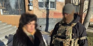 Службовці СБУ проводять затримання підозрюваної у місті.