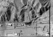 удар по іранському ядерному об'єкту