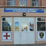 It has become known when the wanted list of a transfer pricing company expires