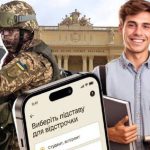 З 1 квітня стартує цифрова мобілізація