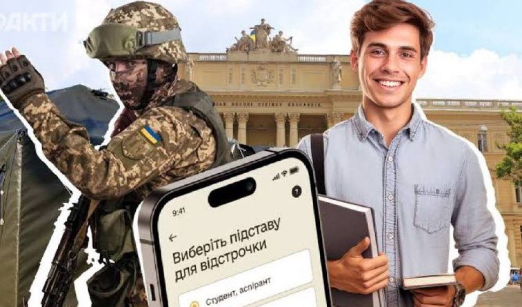 єєєєєєєєєєєєєєє Онлайн мобілізація