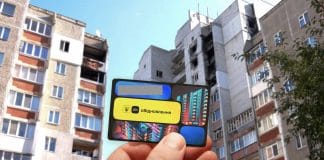eRecovery in Ukraine