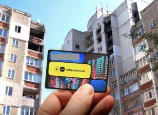 Housing voucher or renewal: the main differences eRecovery in Ukraine