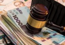 Рада підтримала закон №14005: ризик втрати житла Стягнення боргів