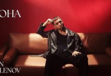 Іван Люленов під час виступу