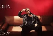 Іван Люленов під час виступу