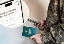 Registration of a deferment at the military registration and enlistment office