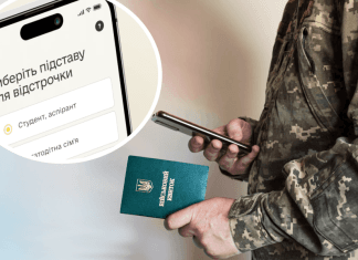 Registration of a deferment at the military registration and enlistment office