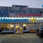 «Marketopta accused of massive tax evasion