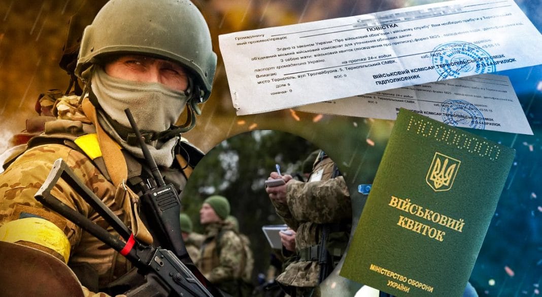 військовозобов’язані під час мобілізації