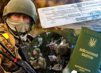 Mobilisation in Ukraine 2026: rules, summonses, postponement Persons liable for military service during mobilisation
