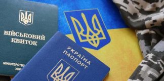 облікові документи