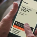 У школах перевірятимуть «Резерв+»