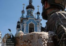 Перемир’я порушене