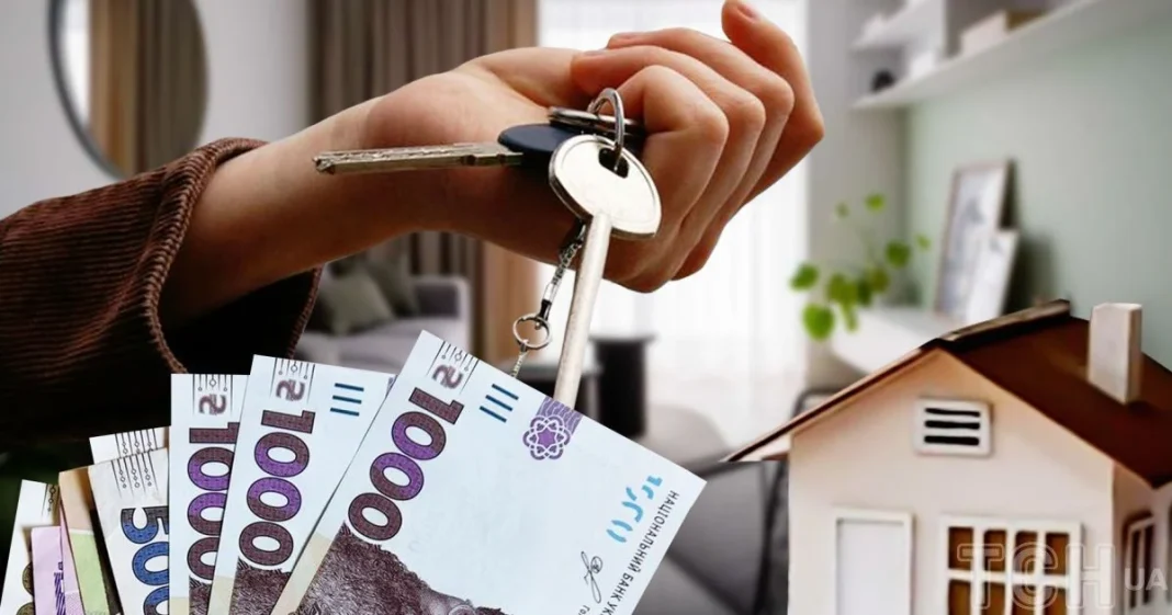 Ореда житла податок