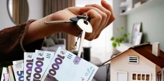 Ореда житла податок