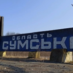 В ЗСУ спростували інформацію про оточення Сум