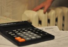 В Україні пропонують нові правила оплати за тепло Оплата за тепло