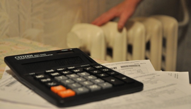 66fc4118af3f2 Payment for heat