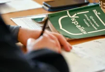 the new civil code of Ukraine