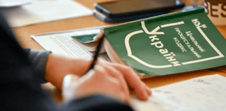 the new civil code of Ukraine