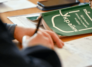 The Parliament adopted the new Civil Code: what has changed the new civil code of Ukraine