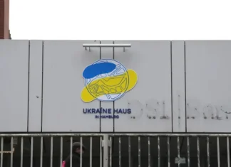 Хаб Єдності