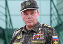 Герасимов Луганська область контроль