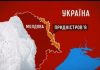 Карта, кордон з Придністровʼям