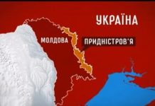 Карта, кордон з Придністровʼям