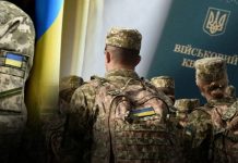 mobilisation in Ukraine law